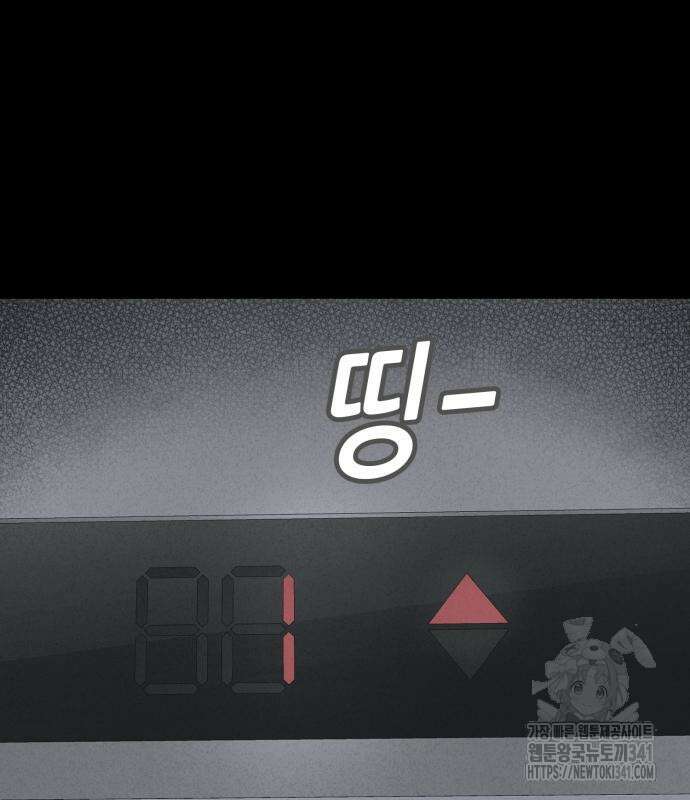 기기괴괴2 뜯어가는 자들 1 136