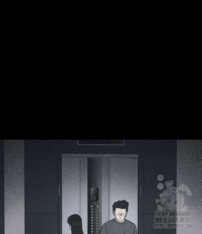 기기괴괴2 뜯어가는 자들 1 141
