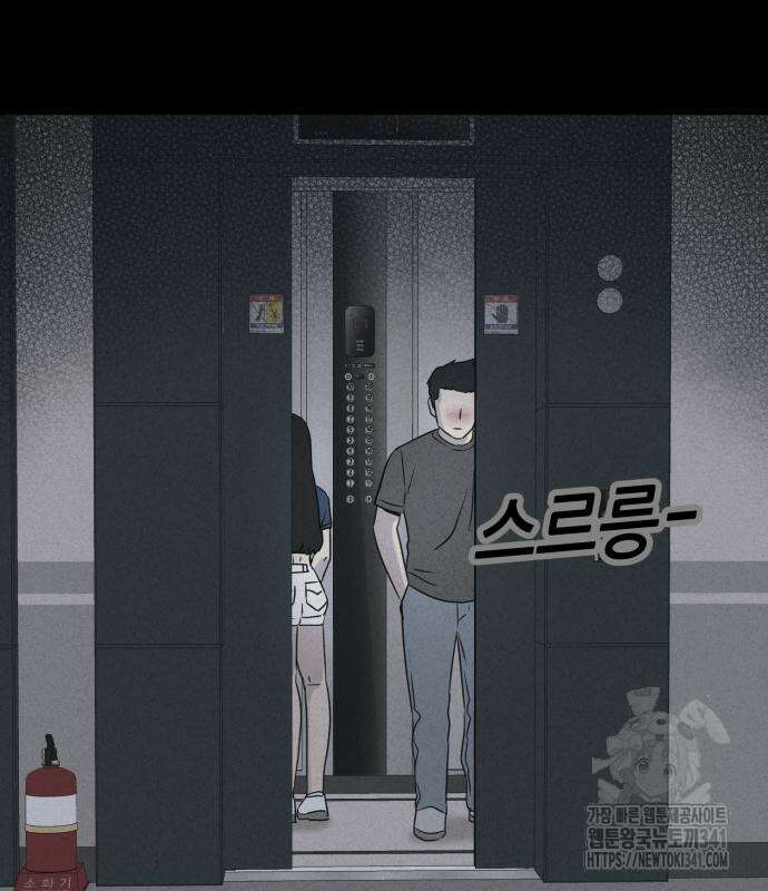 기기괴괴2 뜯어가는 자들 1 143