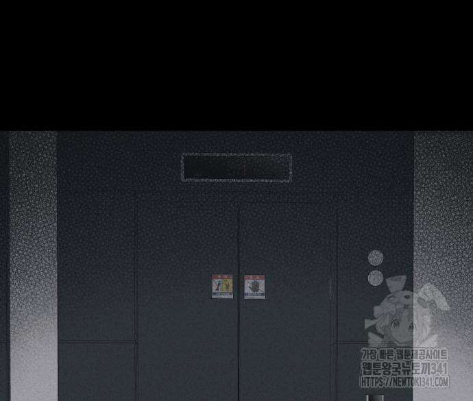기기괴괴2 뜯어가는 자들 1 146