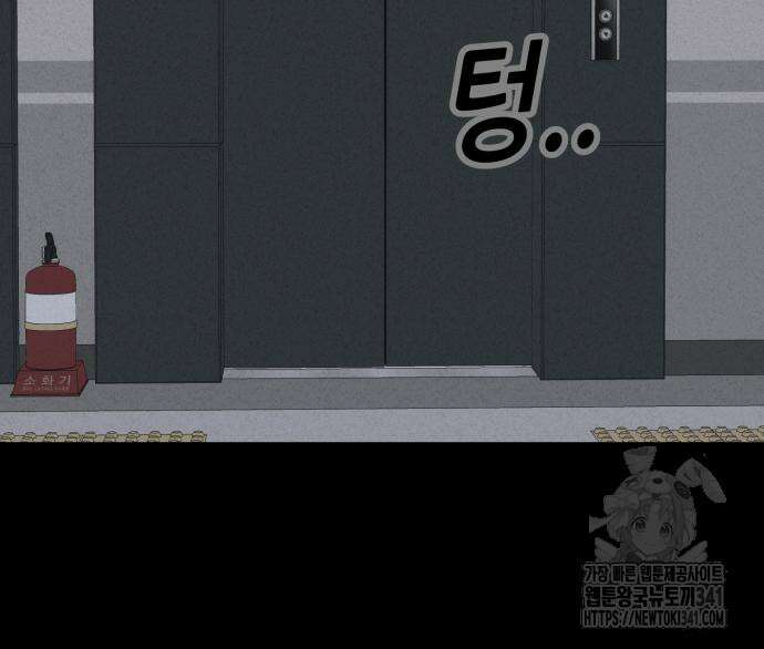 기기괴괴2 뜯어가는 자들 1 147