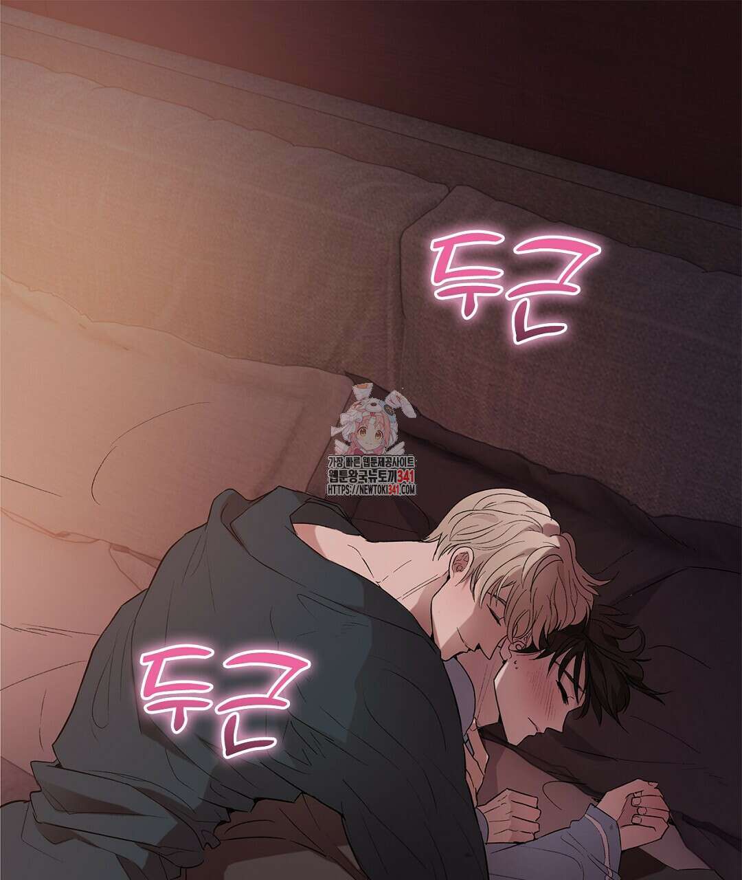 템페스트 오브 아포리아 7화 1
