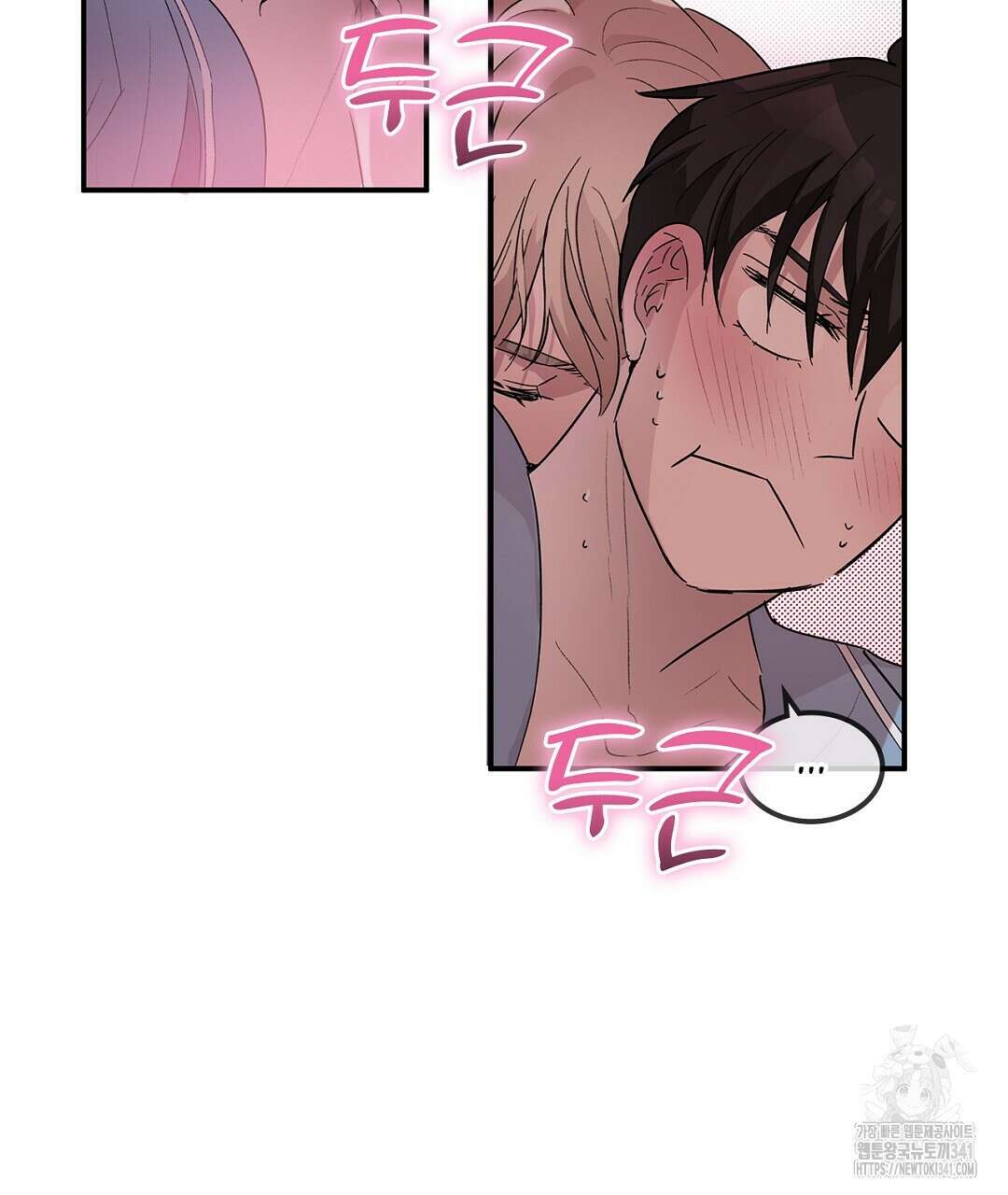 템페스트 오브 아포리아 7화 4