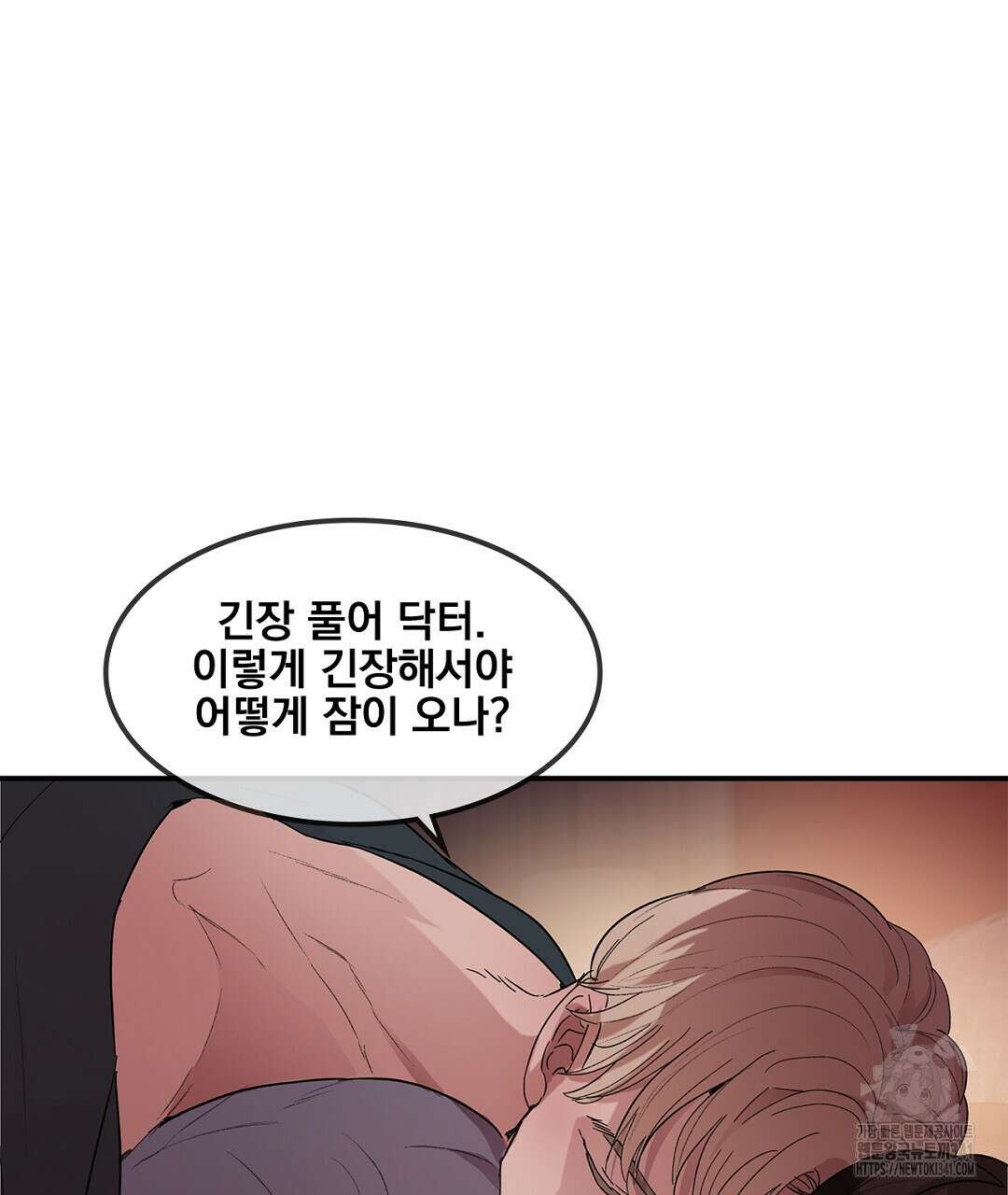 템페스트 오브 아포리아 7화 5