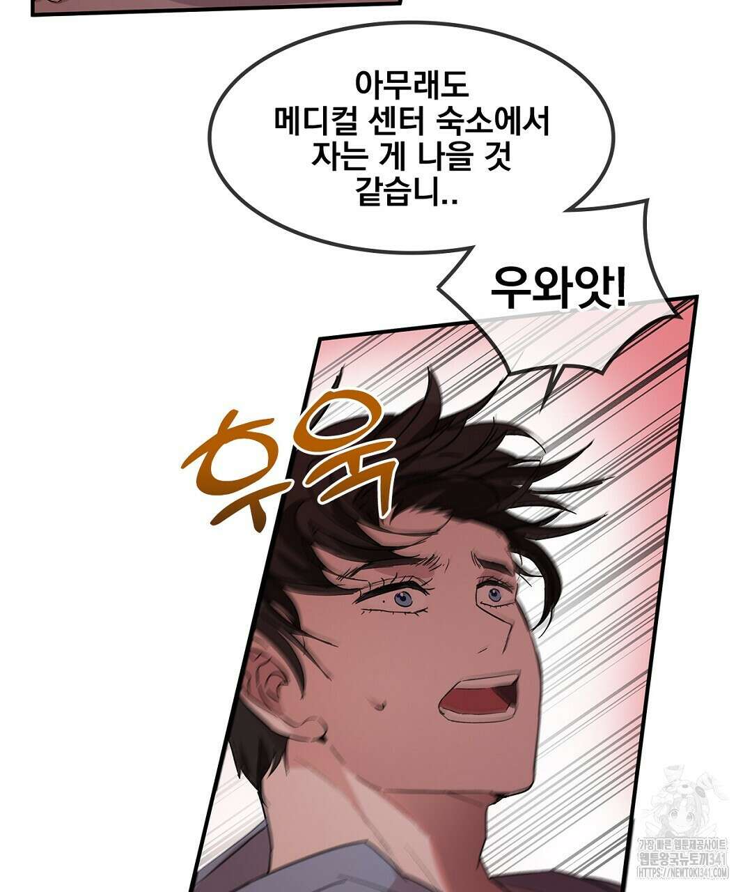 템페스트 오브 아포리아 7화 10