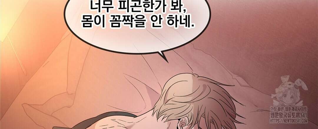 템페스트 오브 아포리아 7화 12