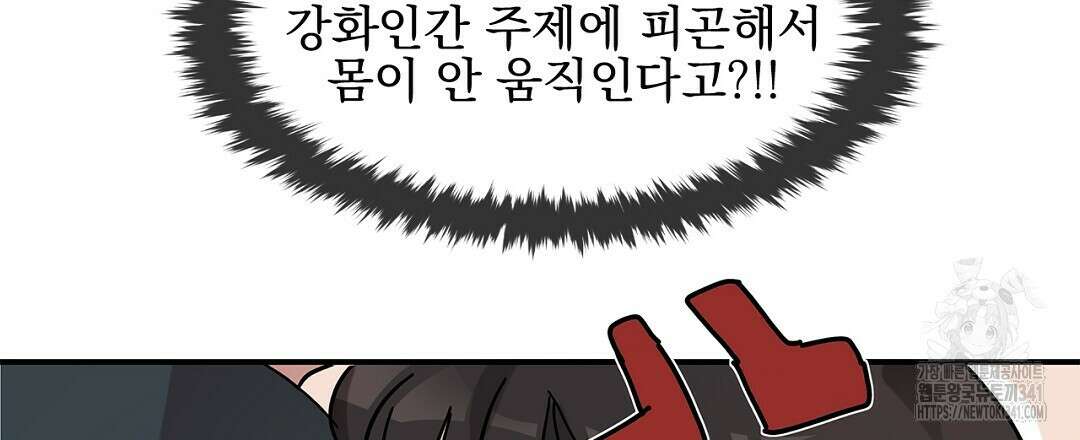 템페스트 오브 아포리아 7화 15