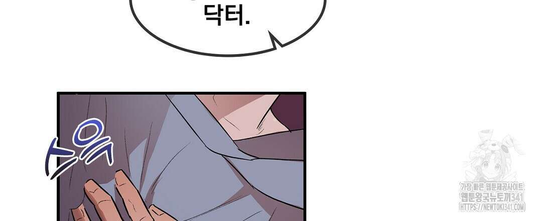 템페스트 오브 아포리아 7화 18