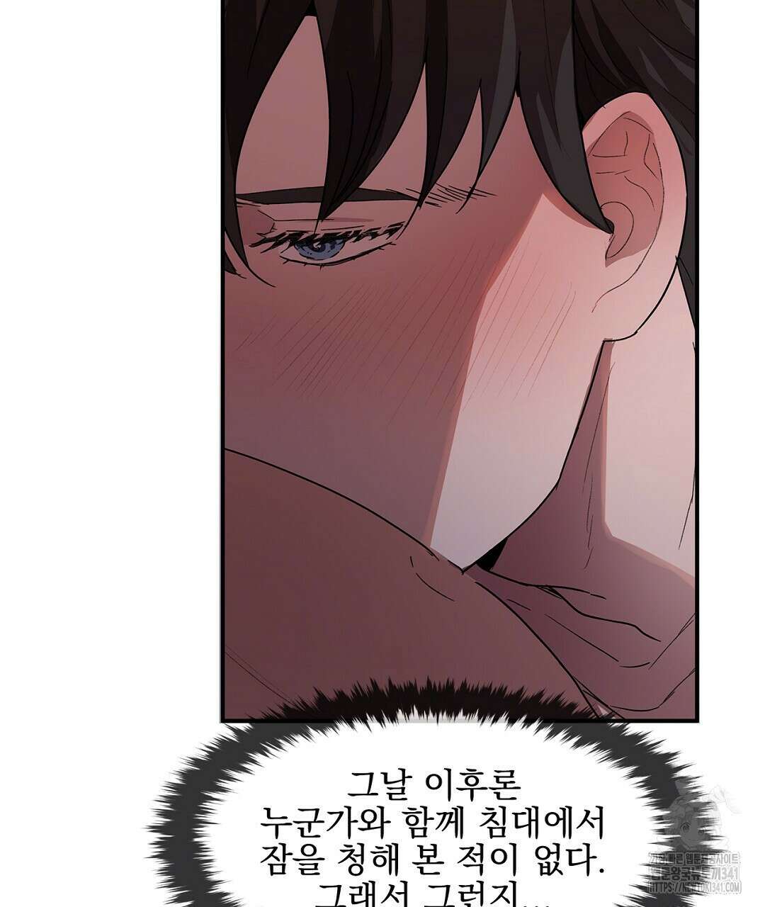 템페스트 오브 아포리아 7화 20