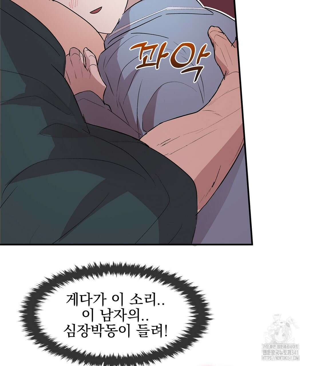 템페스트 오브 아포리아 7화 25