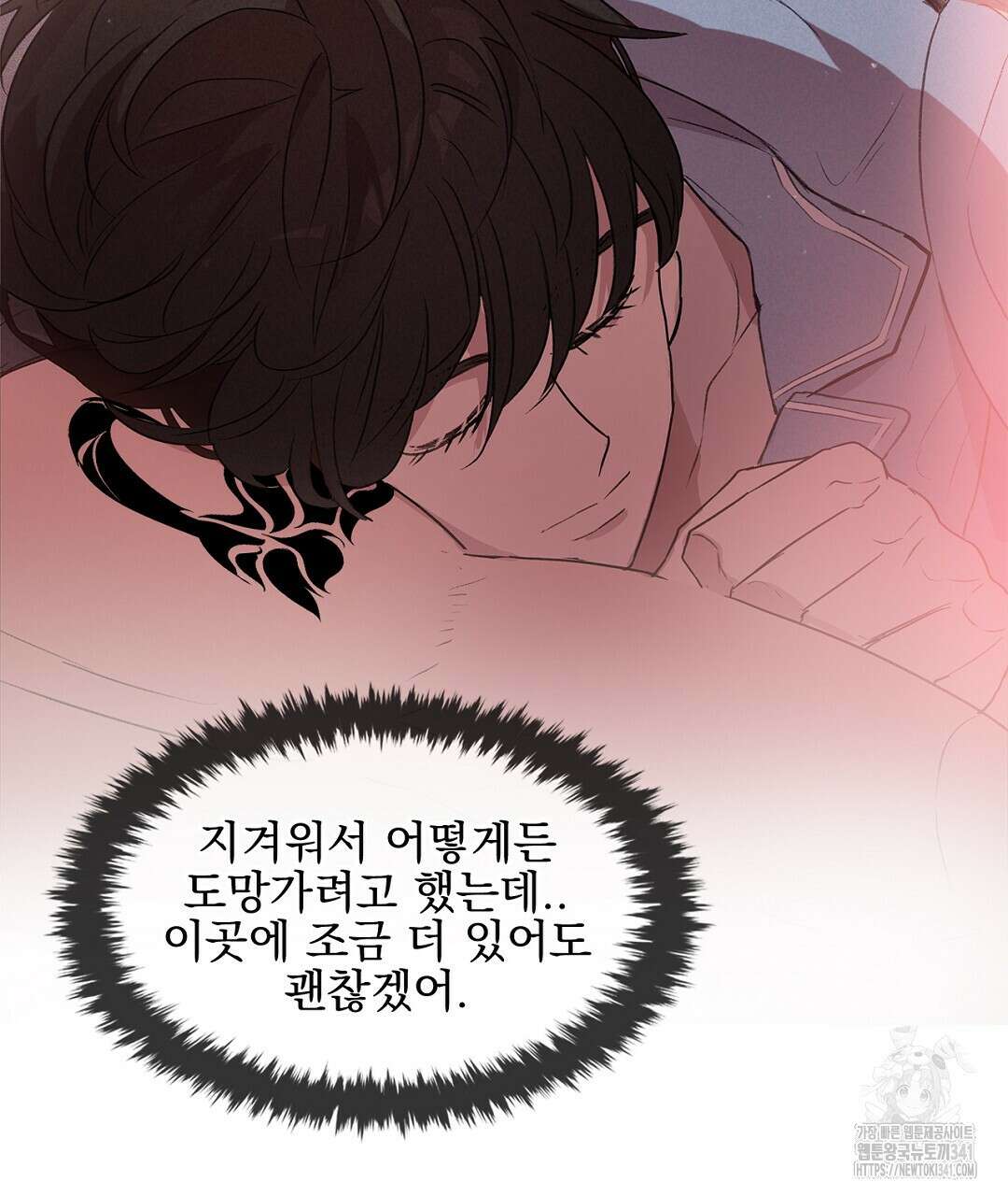템페스트 오브 아포리아 7화 35