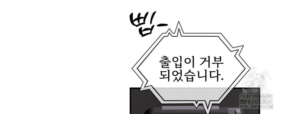 템페스트 오브 아포리아 7화 45