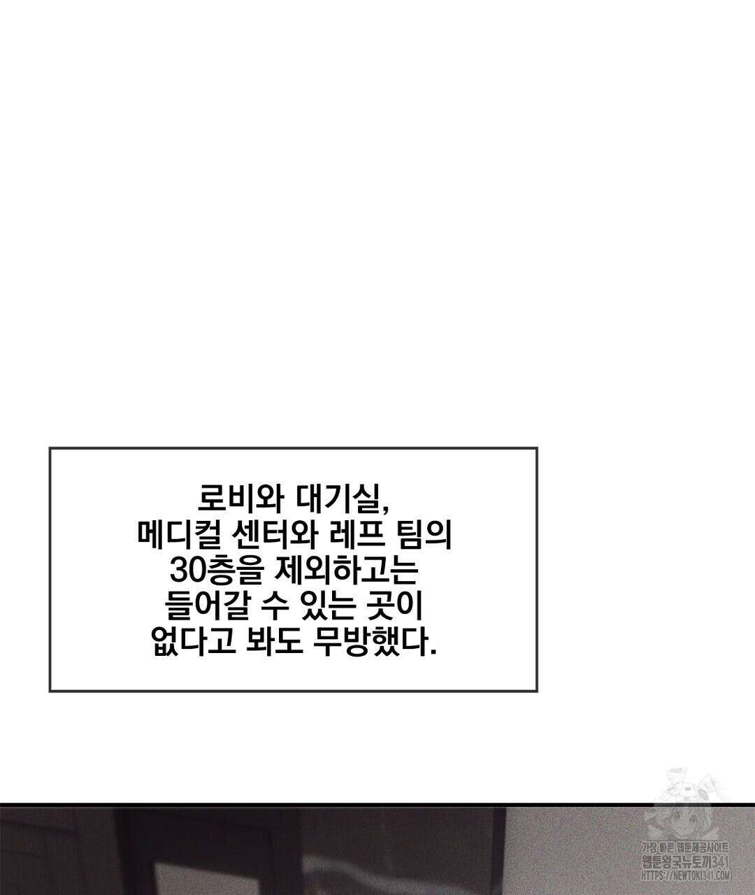 템페스트 오브 아포리아 7화 47