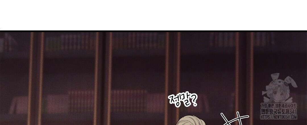 템페스트 오브 아포리아 7화 60