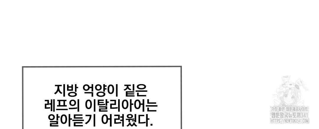 템페스트 오브 아포리아 7화 72