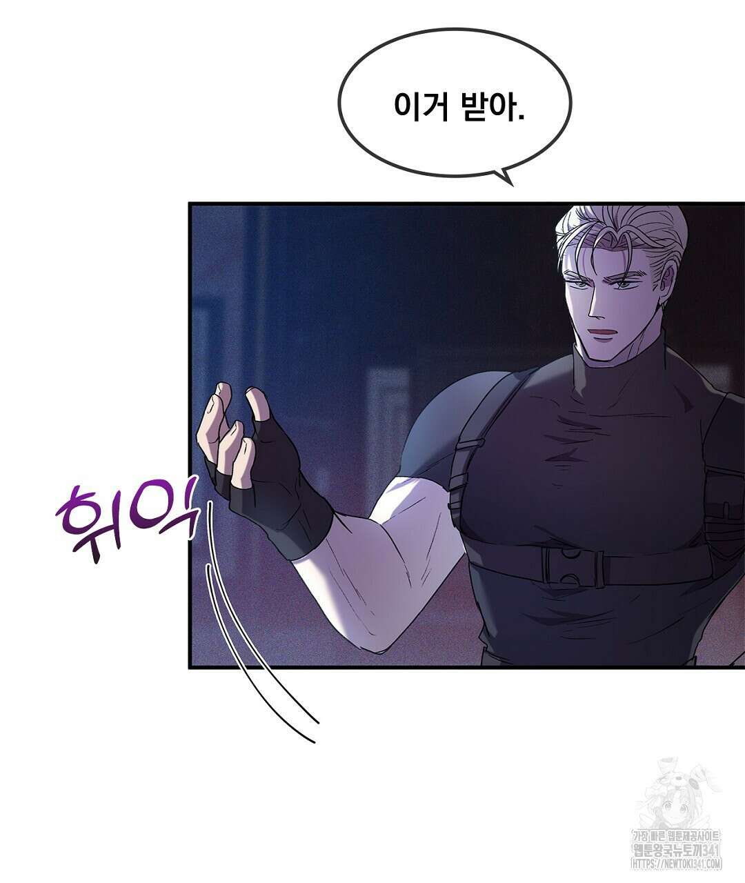 템페스트 오브 아포리아 7화 85