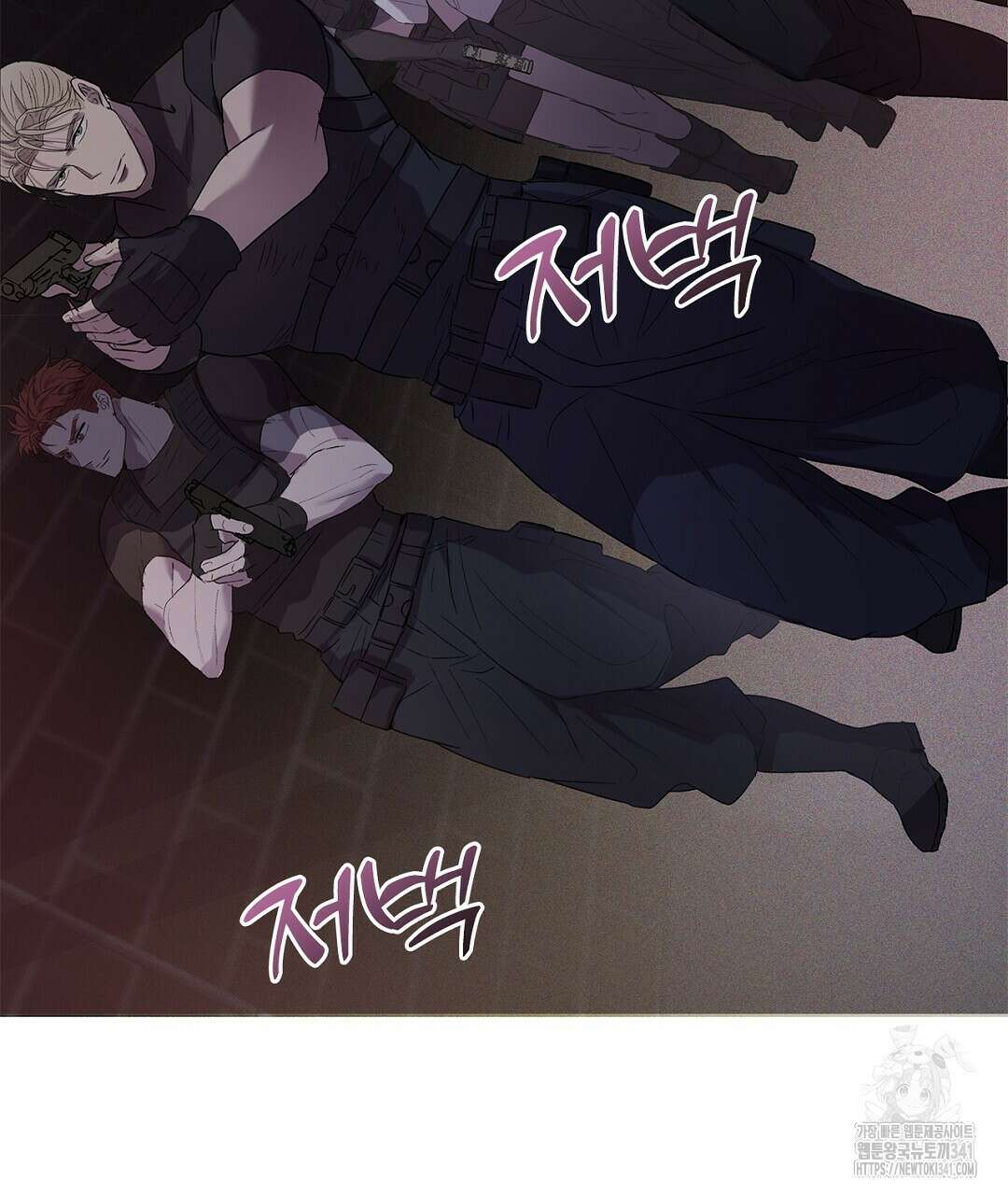 템페스트 오브 아포리아 7화 104