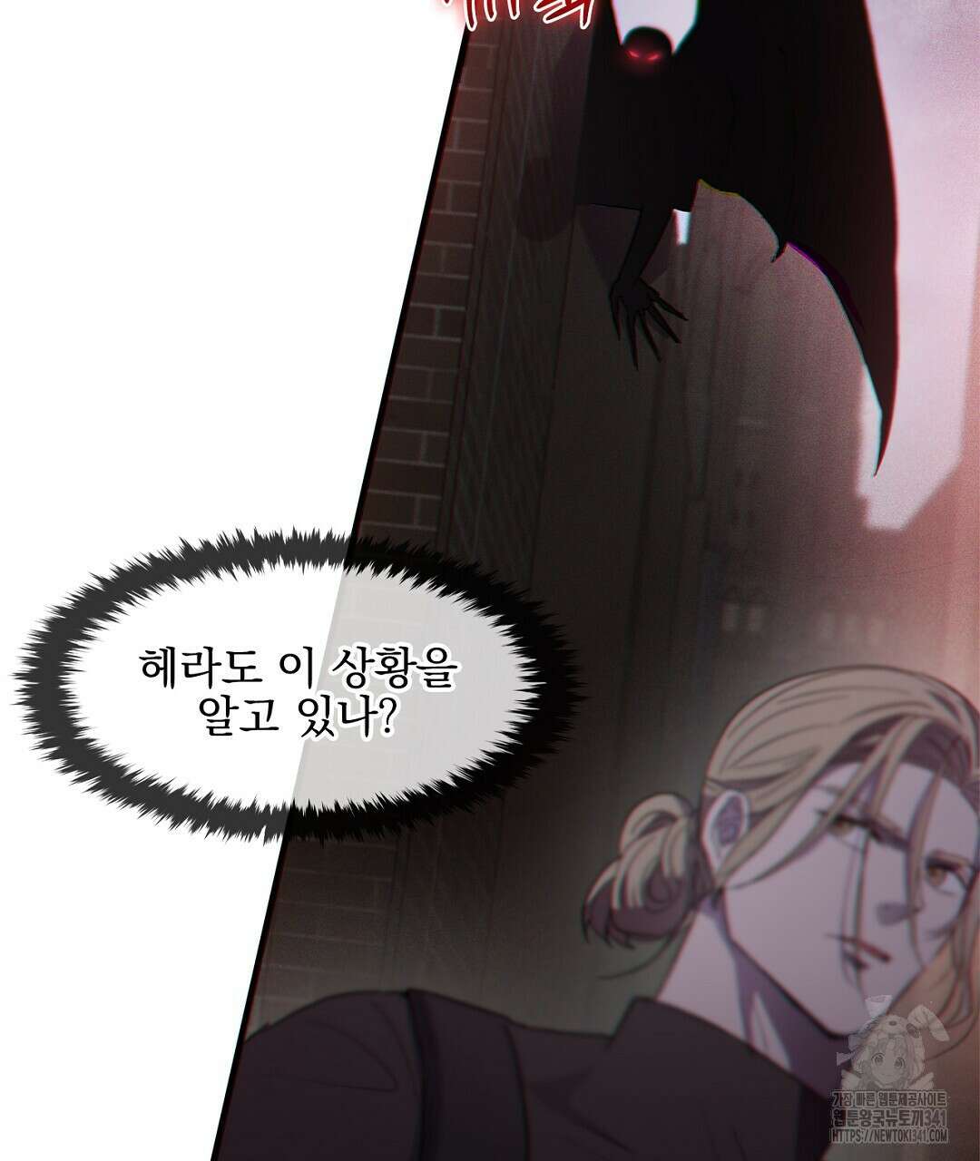 템페스트 오브 아포리아 7화 122