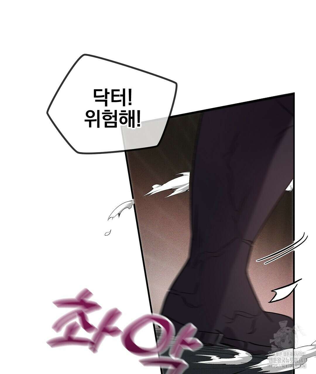 템페스트 오브 아포리아 7화 131