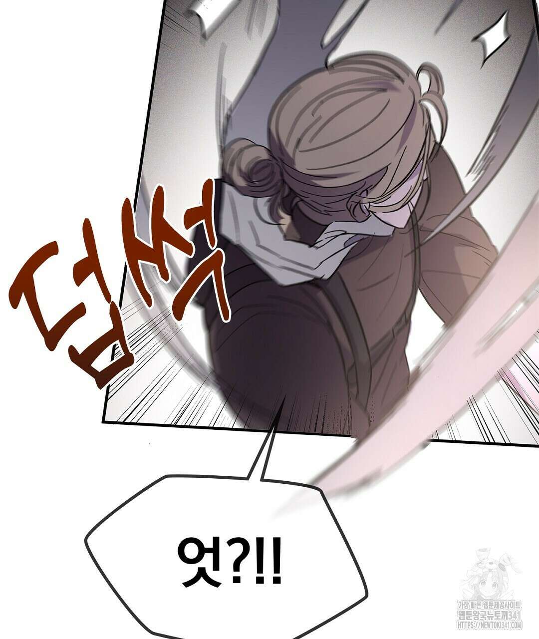 템페스트 오브 아포리아 7화 137