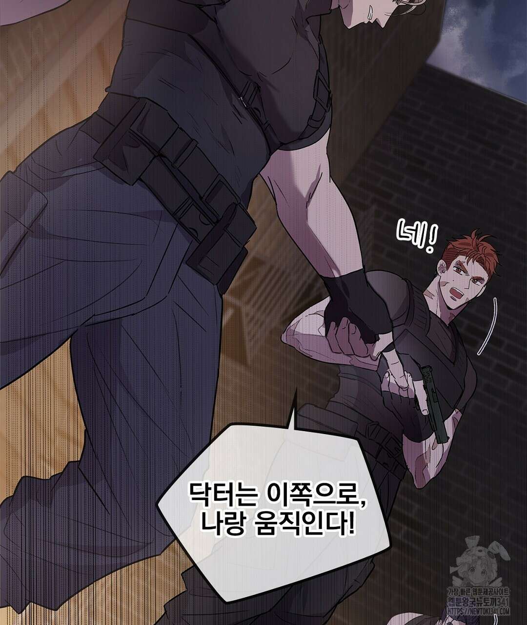 템페스트 오브 아포리아 7화 151