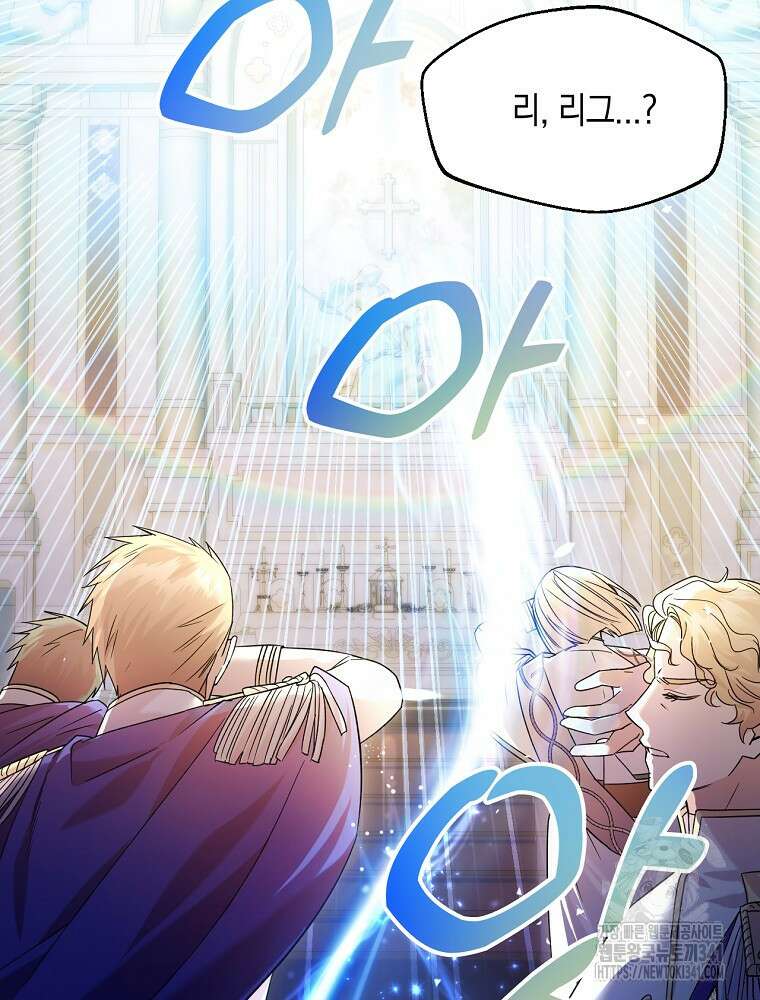 영웅은 됐어요, 은퇴라면 몰라도 1화 10