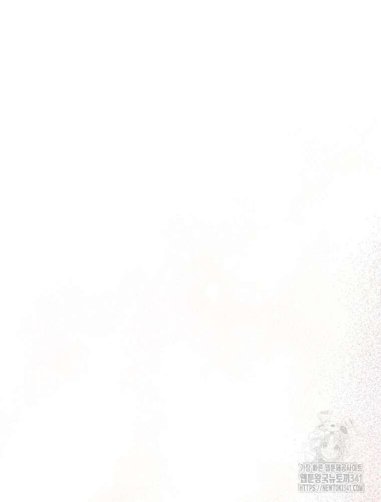 영웅은 됐어요, 은퇴라면 몰라도 1화 46