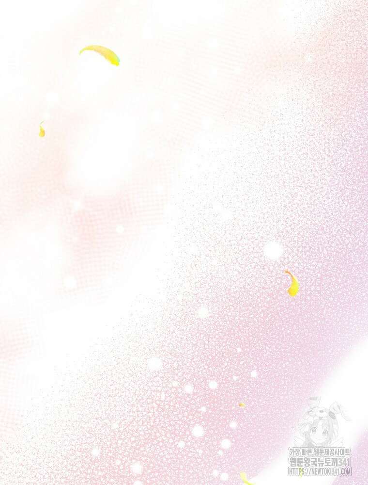 영웅은 됐어요, 은퇴라면 몰라도 1화 47