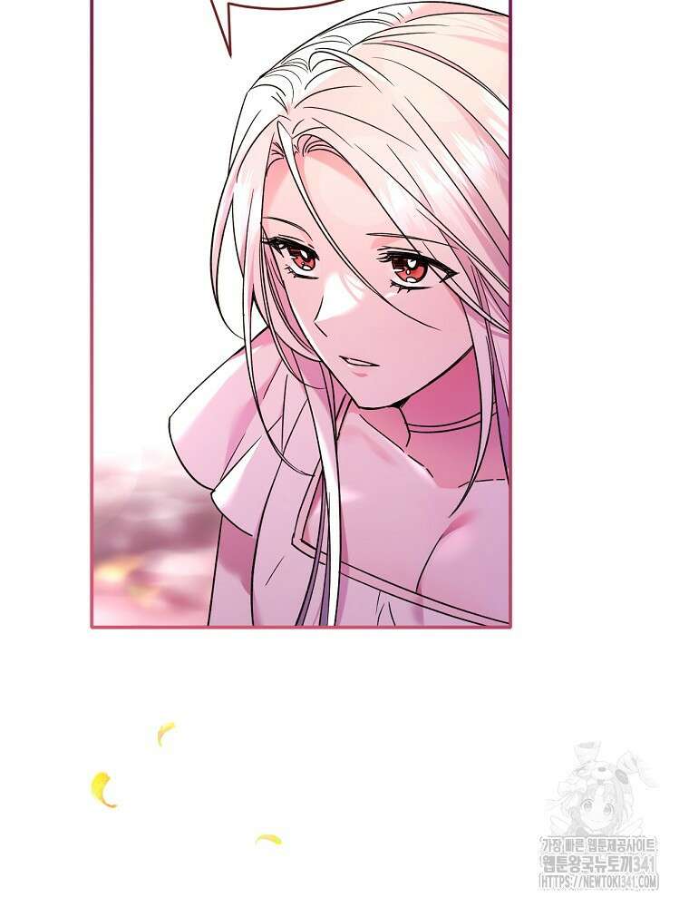 영웅은 됐어요, 은퇴라면 몰라도 1화 56