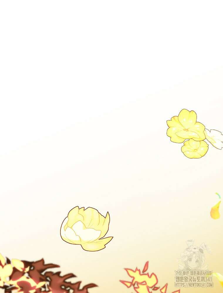 영웅은 됐어요, 은퇴라면 몰라도 1화 57