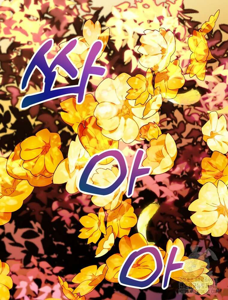 영웅은 됐어요, 은퇴라면 몰라도 1화 58