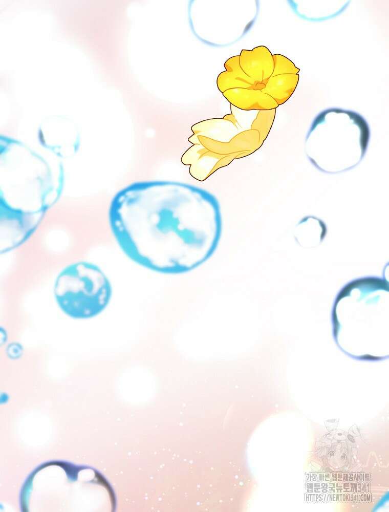 영웅은 됐어요, 은퇴라면 몰라도 1화 66