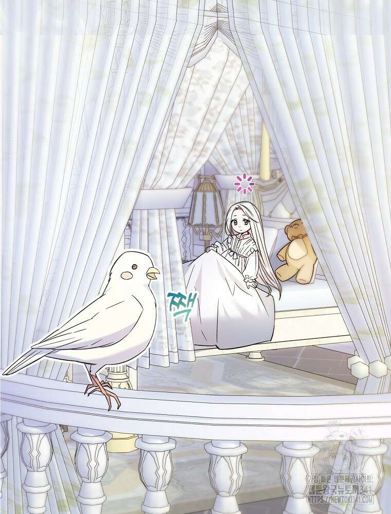 영웅은 됐어요, 은퇴라면 몰라도 1화 75