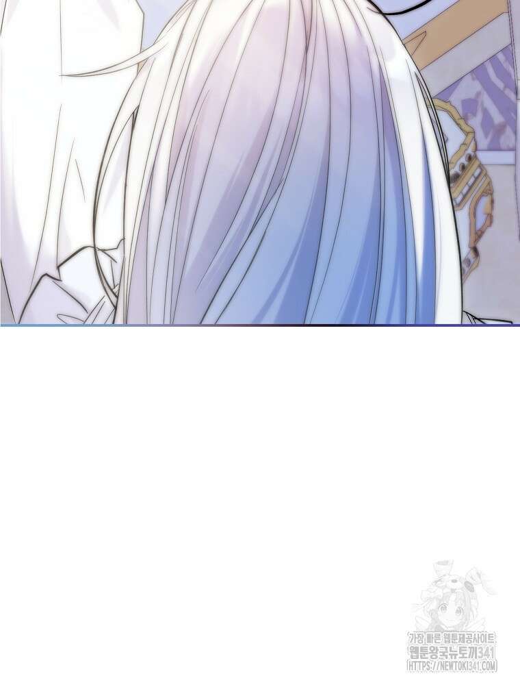 영웅은 됐어요, 은퇴라면 몰라도 1화 79