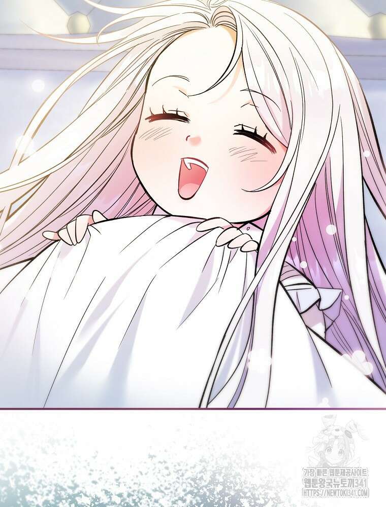 영웅은 됐어요, 은퇴라면 몰라도 1화 107
