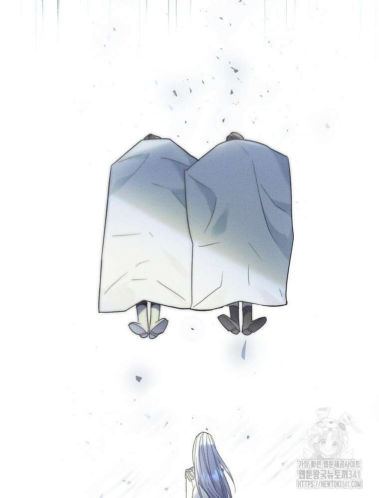 영웅은 됐어요, 은퇴라면 몰라도 1화 123