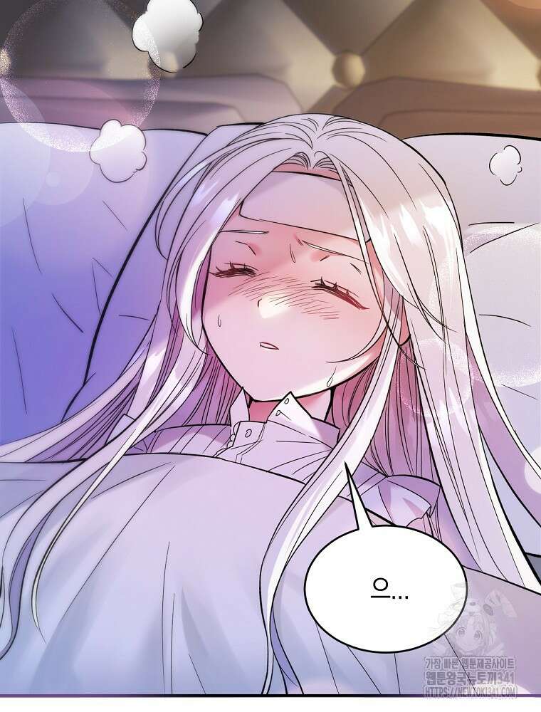 영웅은 됐어요, 은퇴라면 몰라도 1화 134