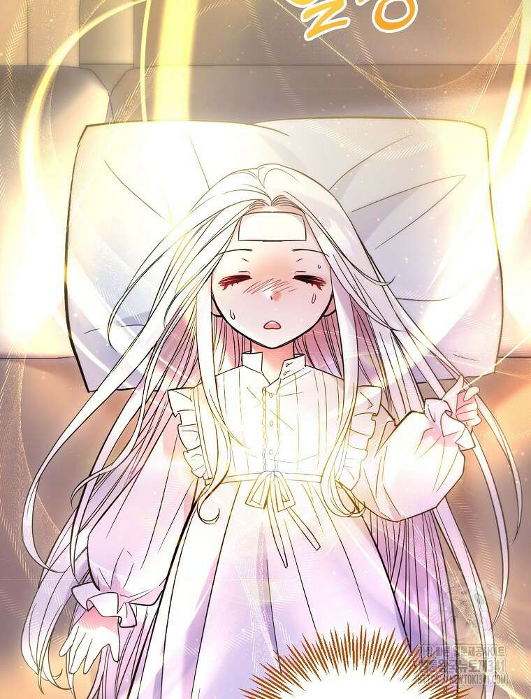 영웅은 됐어요, 은퇴라면 몰라도 1화 146