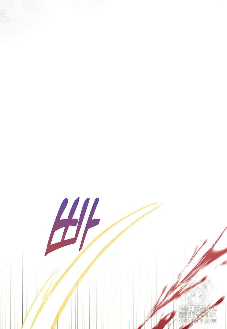 영웅은 됐어요, 은퇴라면 몰라도 11화 32