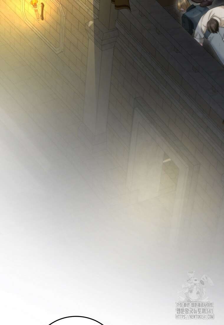 영웅은 됐어요, 은퇴라면 몰라도 11화 77