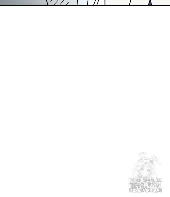 바바리안 영애 14화 8