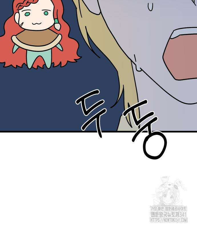 바바리안 영애 14화 12
