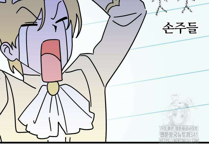 바바리안 영애 14화 15