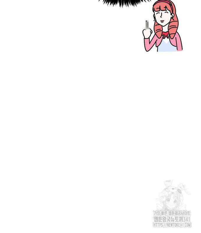 바바리안 영애 14화 128