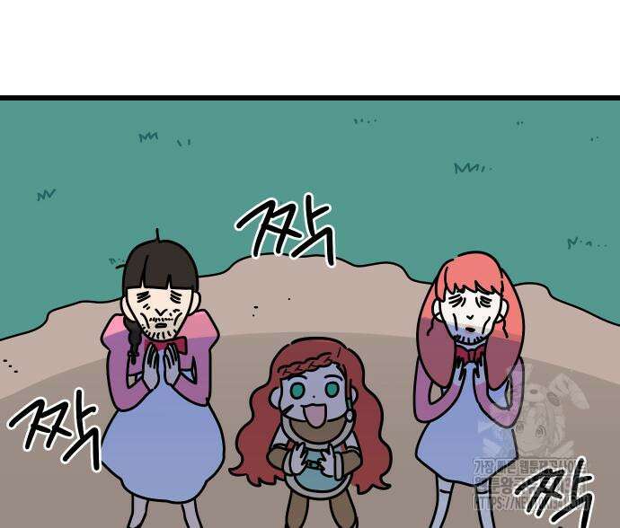 바바리안 영애 14화 176