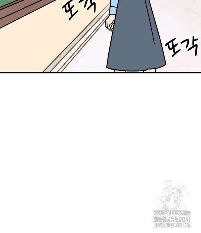 바바리안 영애 14화 180