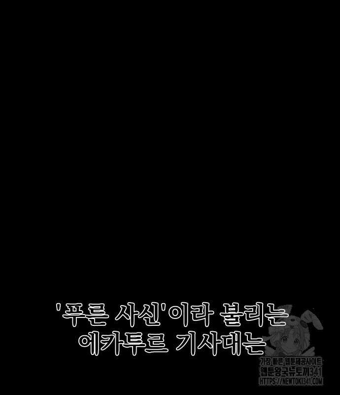여명의 등불 20화 2