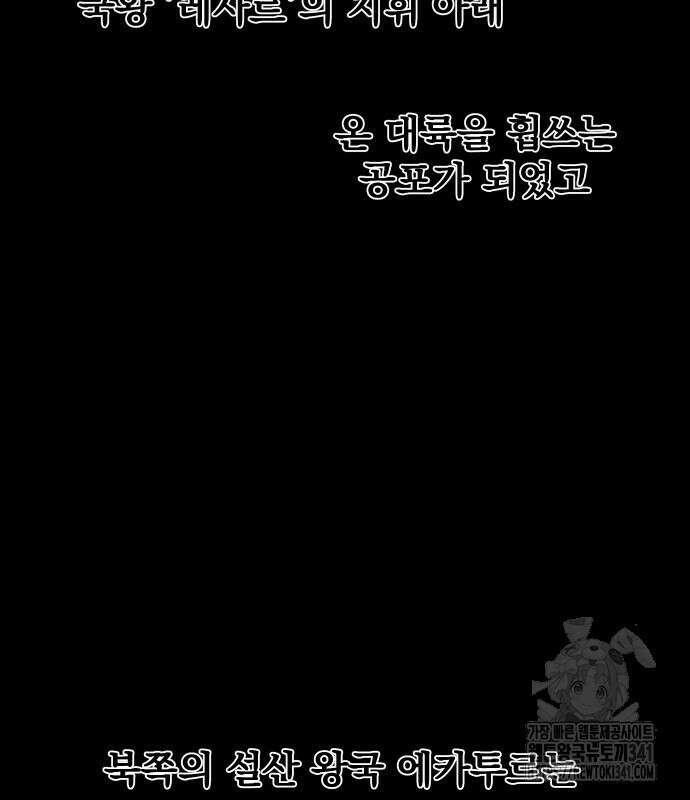 여명의 등불 20화 5