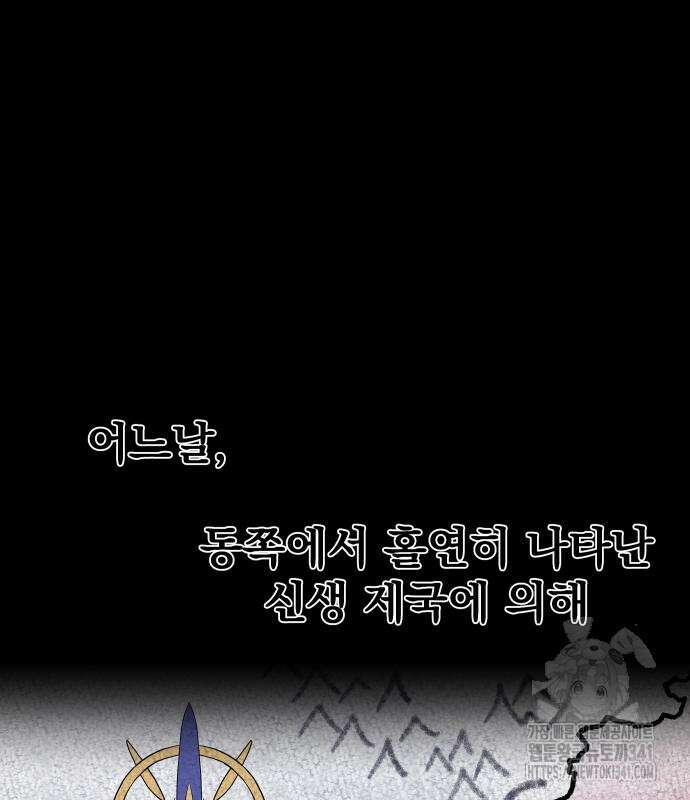 여명의 등불 20화 7