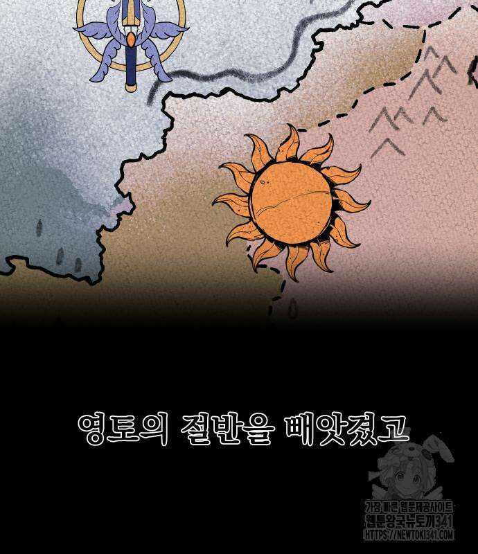 여명의 등불 20화 8
